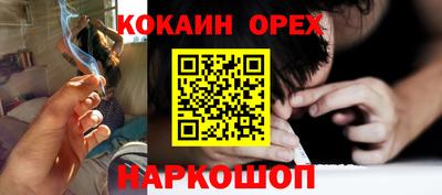 герыч Апшеронск