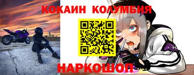 героин Балахна