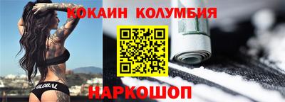 герыч Апшеронск