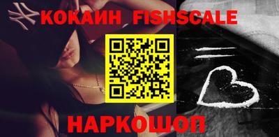 наркотики Апрелевка