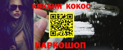 бутик Балашиха