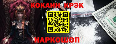наркотики Апрелевка