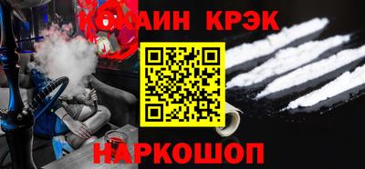 герыч Апшеронск