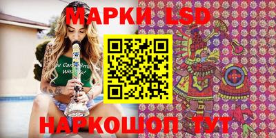 дистиллят марихуана Балаково