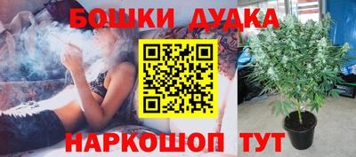 бутик Балашиха