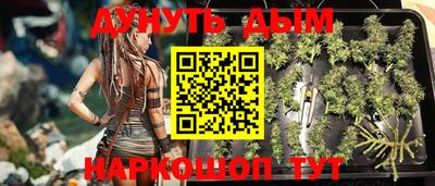 героин Балахна