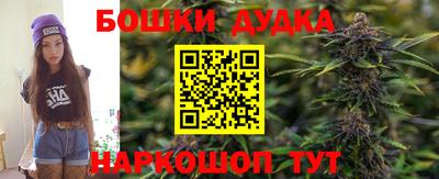 дистиллят марихуана Балаково