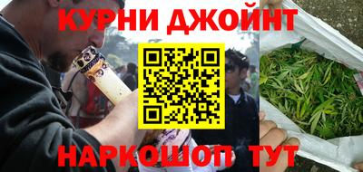 дистиллят марихуана Балаково