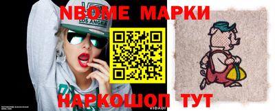 бутик Балашиха