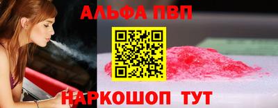 наркотики Апрелевка