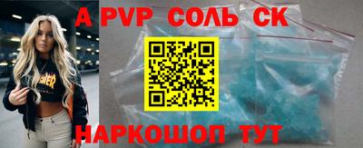 дистиллят марихуана Балаково