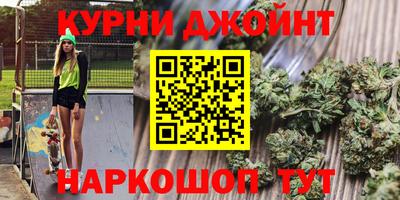 дистиллят марихуана Балаково