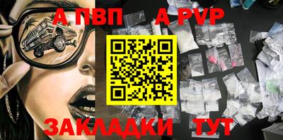 бутик Балашиха