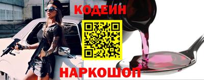 винт Аргун
