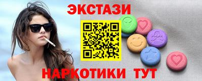наркотики Апрелевка