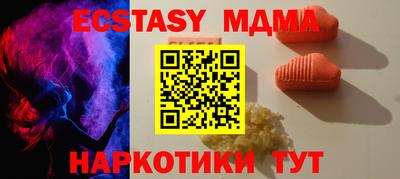 наркотики Апрелевка
