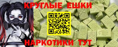 наркотики Апрелевка