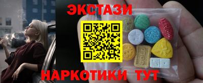 герыч Апшеронск