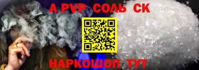 бутик Балашиха