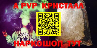 винт Аргун