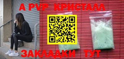 дистиллят марихуана Балаково