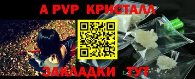 дистиллят марихуана Балаково