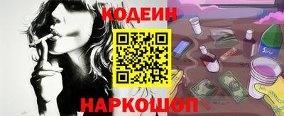 герыч Апшеронск