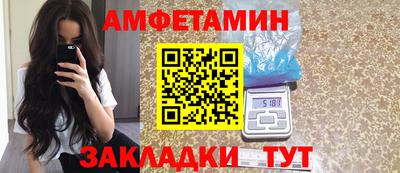 винт Аргун