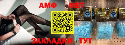 бутик Балашиха