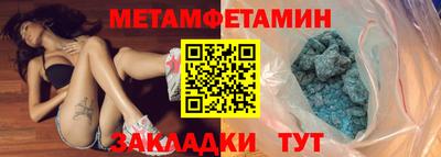 винт Аргун