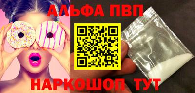 винт Аргун