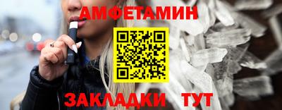 винт Аргун