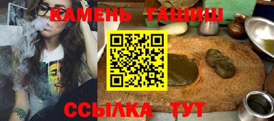 дистиллят марихуана Балаково