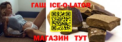 винт Аргун