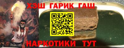 винт Аргун