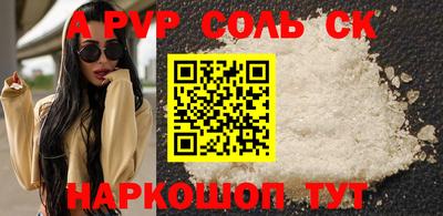 винт Аргун