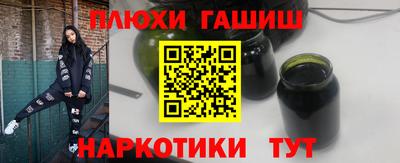 бутик Балашиха