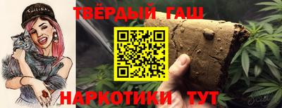 герыч Апшеронск
