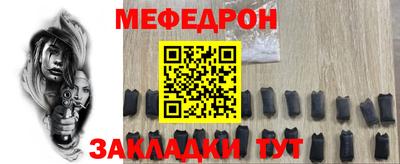 дистиллят марихуана Балаково