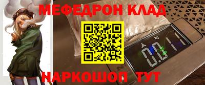 винт Аргун