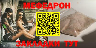 дистиллят марихуана Балаково