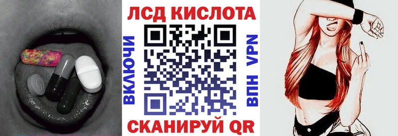 ЛСД экстази кислота  omg онион  Бугуруслан  что такое  
