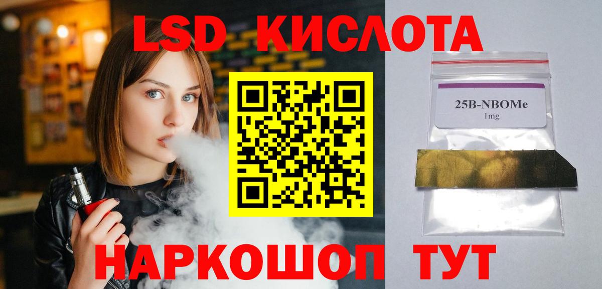 ЛСД экстази ecstasy  Вход с VPN  Бугуруслан  ЛСД экстази ecstasy 