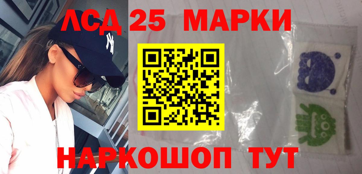 LSD-25 экстази ecstasy Бугуруслан