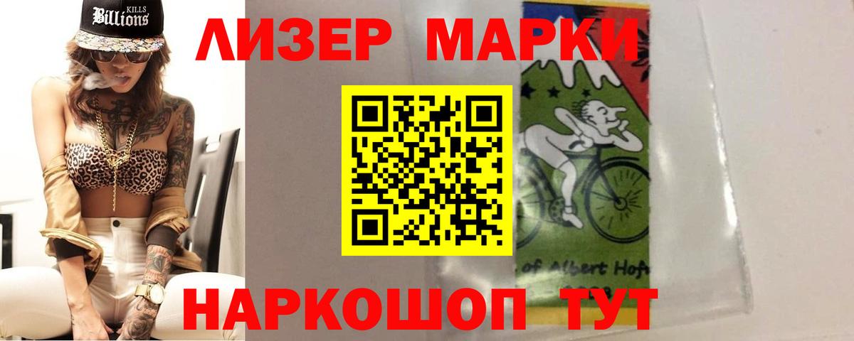 LSD-25 экстази ecstasy Бугуруслан