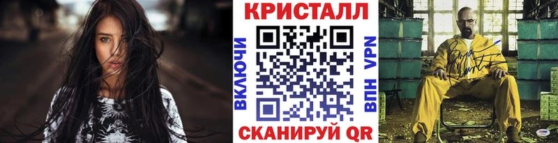 Первитин Methamphetamine  кракен как войти  Бугуруслан 