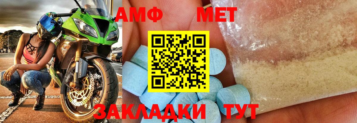 Бугуруслан  Первитин  Вход с VPN  МЕТАМФЕТАМИН кристалл  МЕТАМФЕТАМИН кристалл 