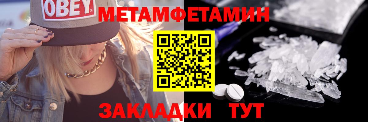 Первитин витя  Бугуруслан 