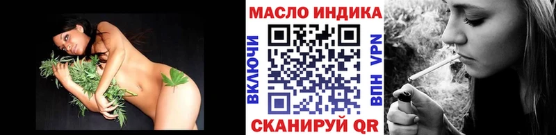 ТГК вейп с тгк  где найти   mega зеркало  Бугуруслан 