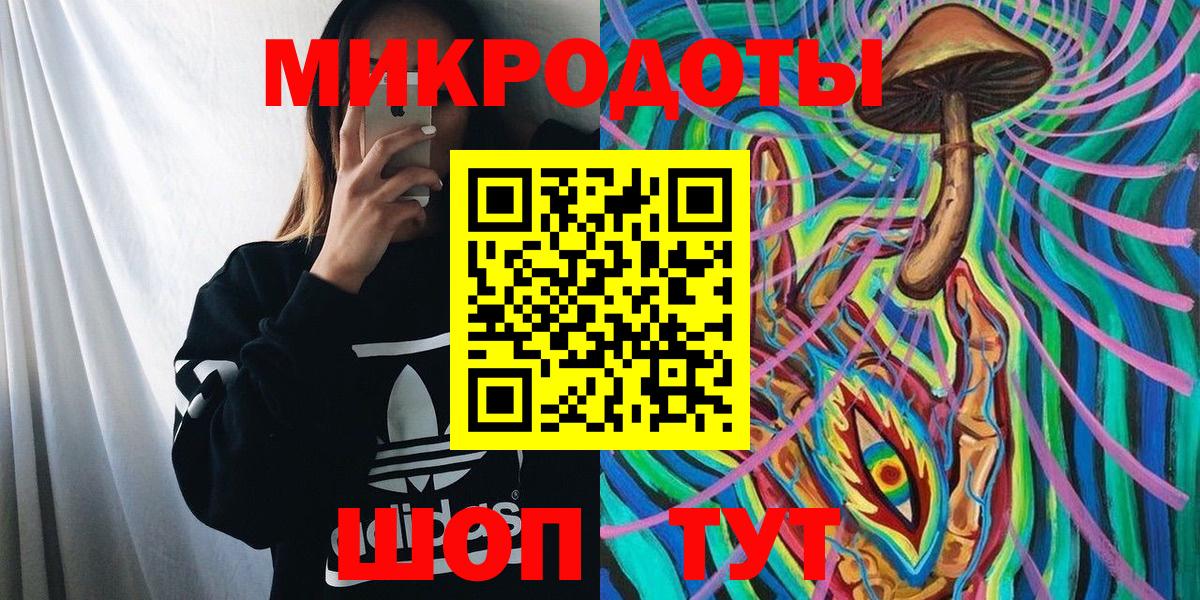 Псилоцибиновые грибы мухоморы Бугуруслан